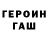 ТГК гашишное масло Chief Senpai