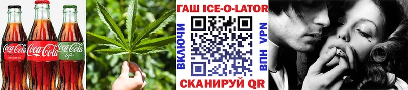 Еда ТГК конопля  Нижний Тагил 
