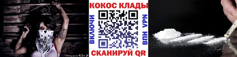 OMG вход  Нижний Тагил  Cocaine Columbia 