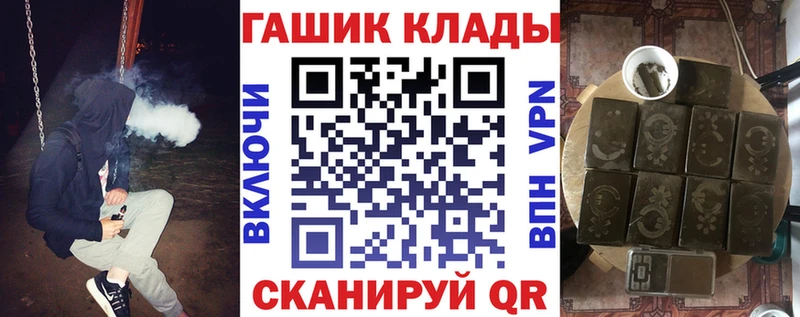 Гашиш hashish  что такое   мега ссылка  Нижний Тагил 