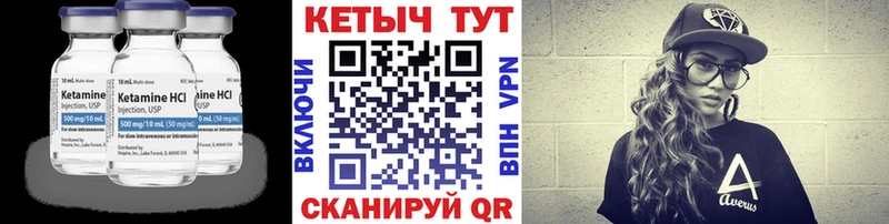 наркотики  Нижний Тагил  КЕТАМИН VHQ 