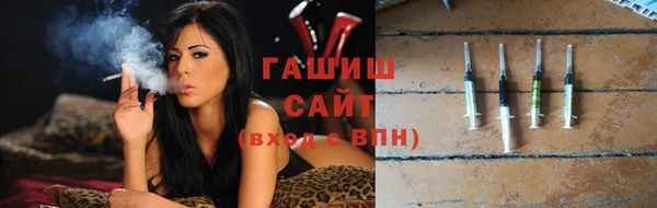 бутик Белокуриха