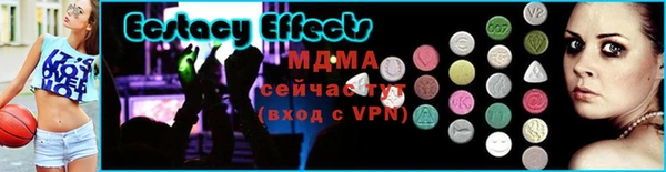 бутик Белокуриха