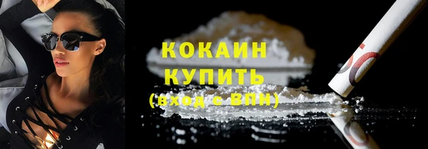 каннабис Беломорск