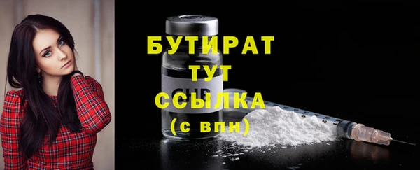 бутик Белокуриха
