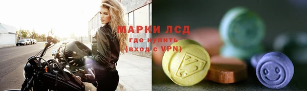 бутик Белокуриха