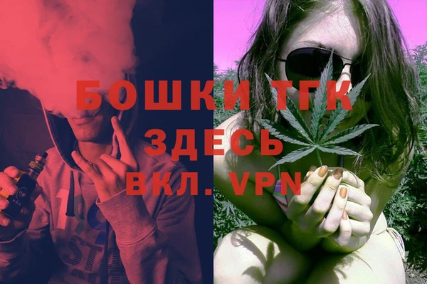 бутик Белокуриха