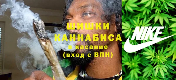каннабис Беломорск