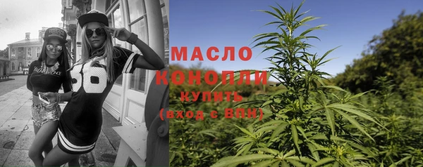 бутик Белокуриха