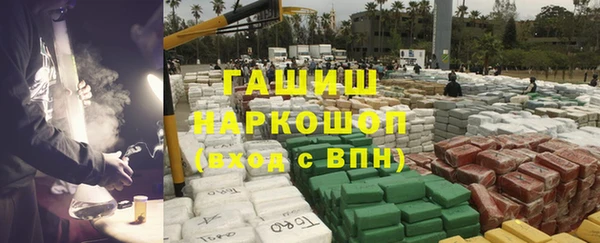 бутик Белокуриха