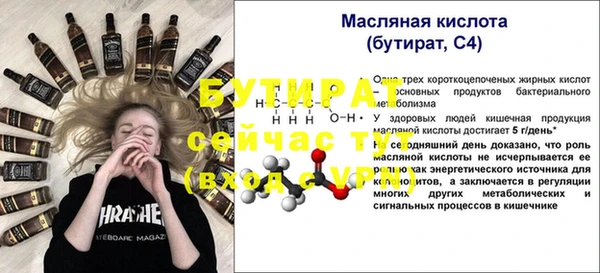 бутик Белокуриха