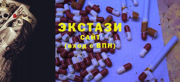 бутик Белокуриха