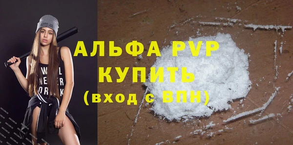 бутик Белокуриха