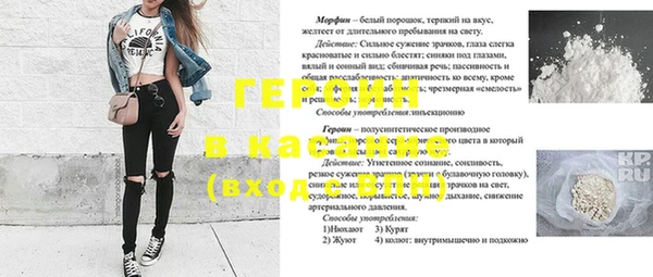 бутик Белокуриха