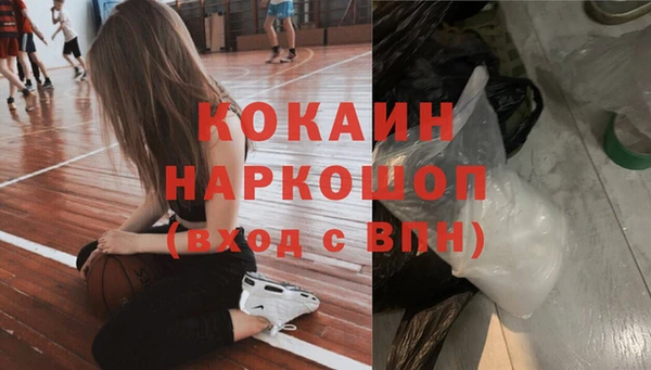 каннабис Беломорск