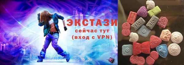каннабис Беломорск