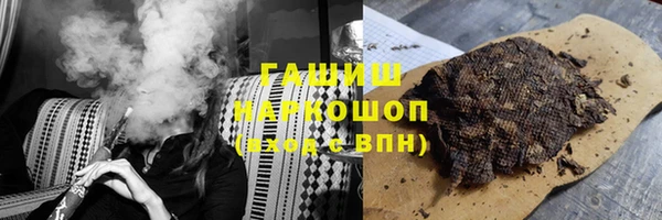 бутик Белокуриха