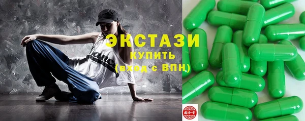 каннабис Беломорск