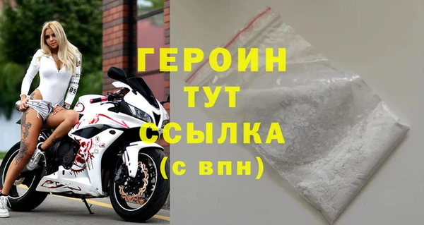 бутик Белокуриха