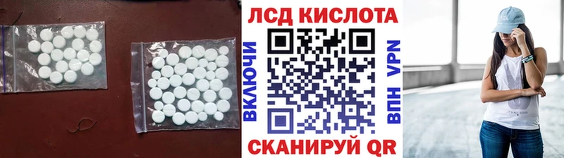 ЛСД экстази кислота  Нижний Тагил 