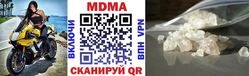 купить цена Нижний Тагил МДМА VHQ