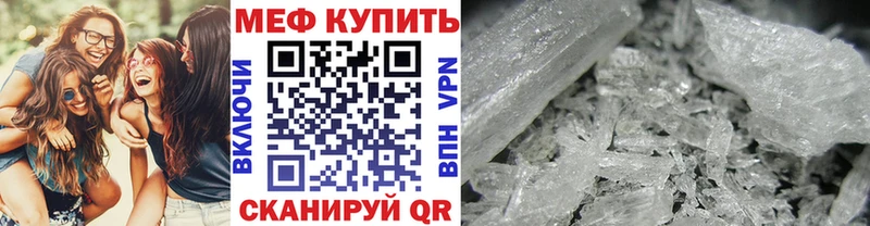 блэк спрут ONION  Нижний Тагил  МЕФ мяу мяу 