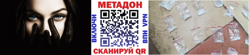 МЕТАДОН VHQ  Нижний Тагил 