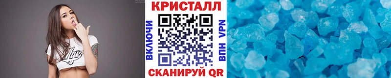 Метамфетамин кристалл  где можно купить наркотик  Нижний Тагил 
